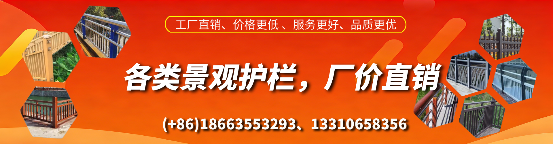 赣州景观护栏生产厂家